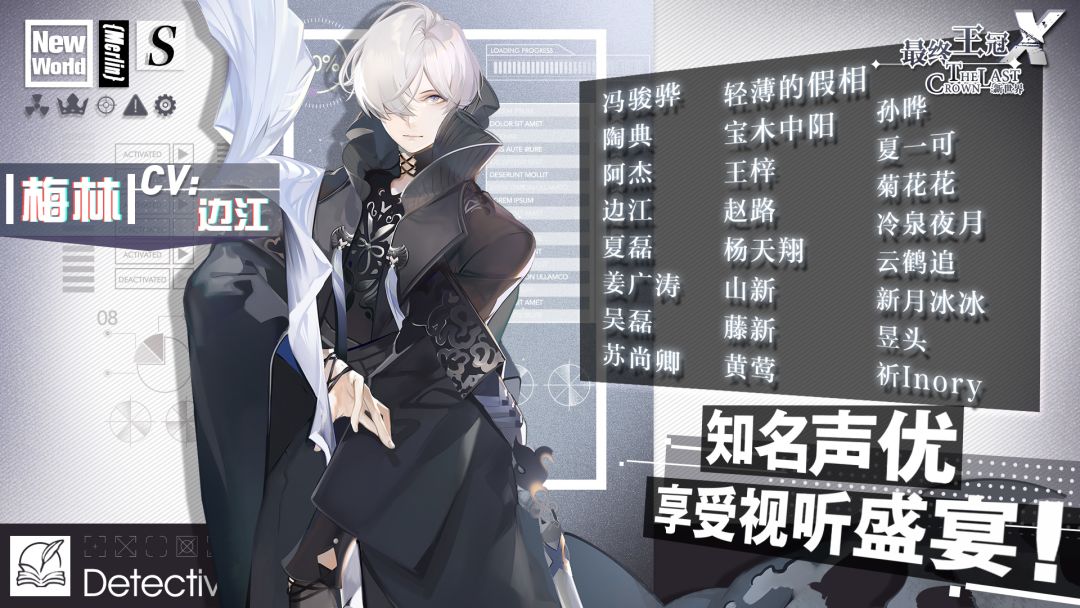 最终王冠游戏截图