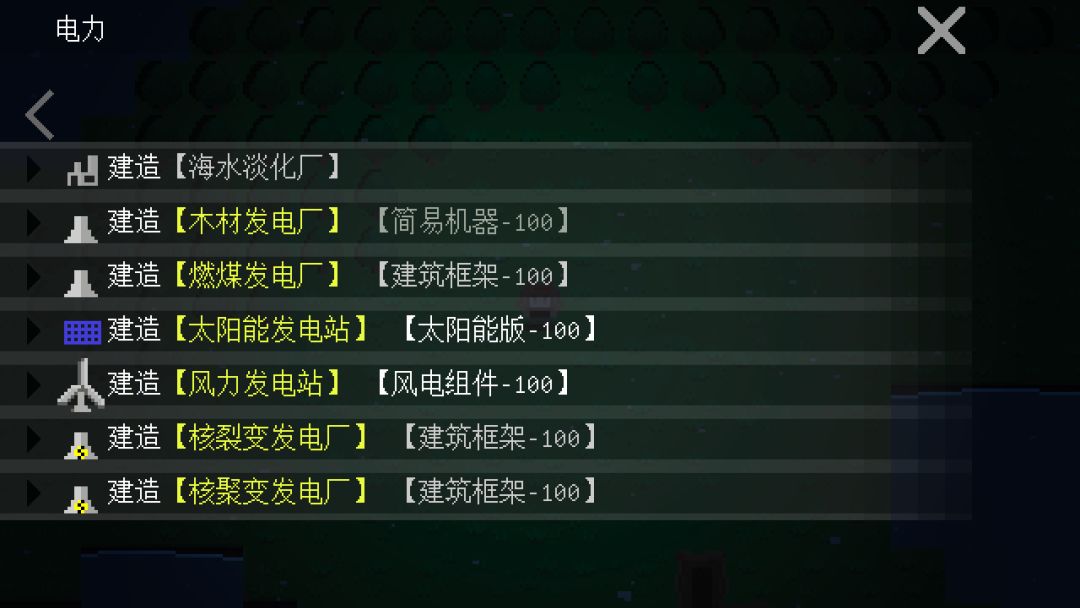 挂机工厂游戏截图