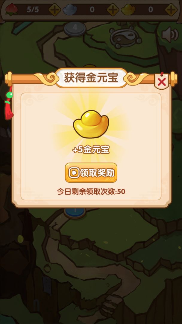 妖怪别想跑游戏截图