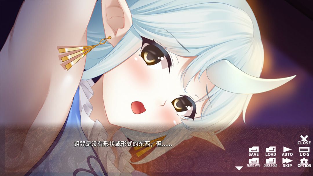 没落阴阳绘卷 - Tale of the fallen Onmyoji -游戏截图