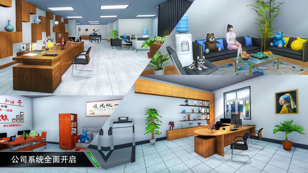 卡车之星游戏截图