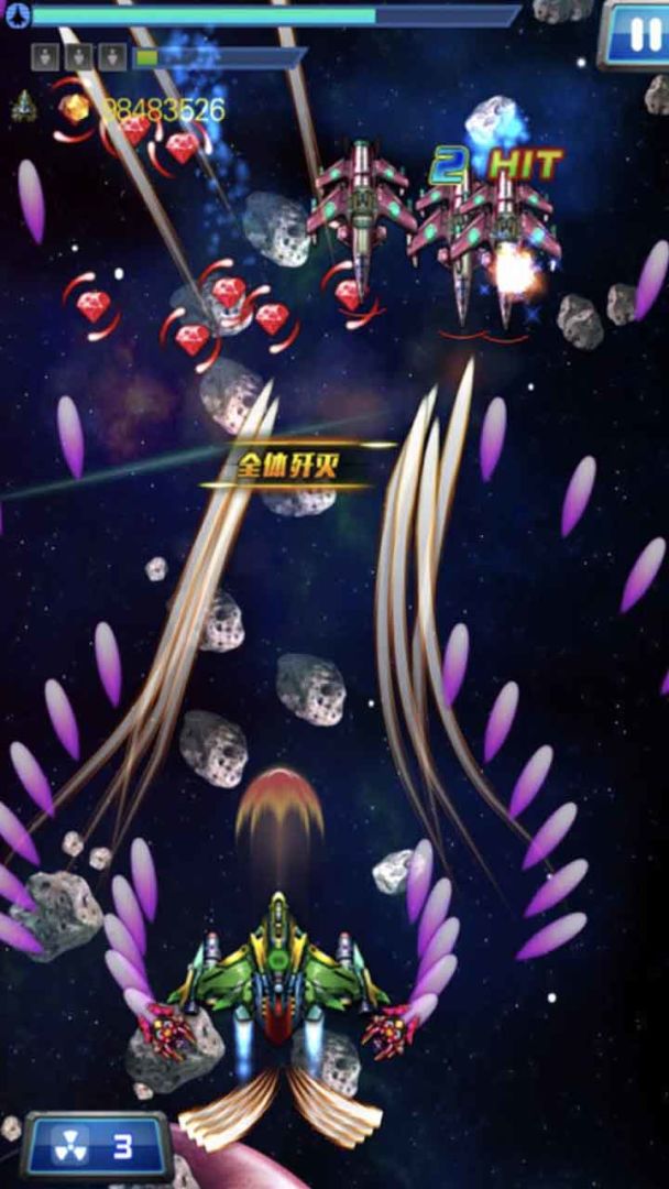 星际战斗机游戏截图