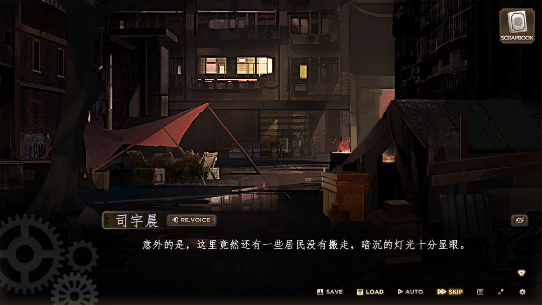 众生与螺旋塔游戏截图