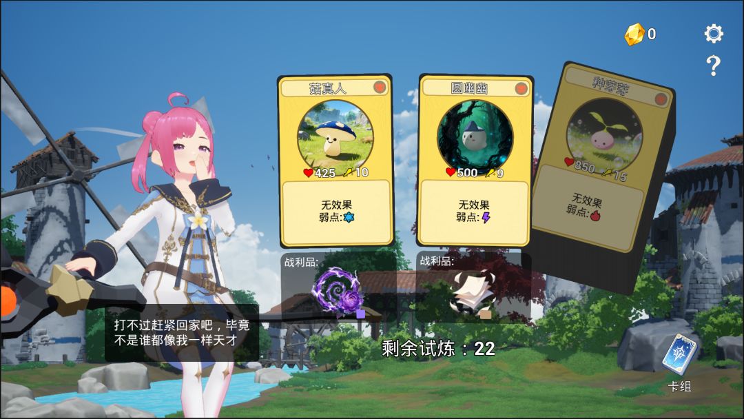 魔剑王牌游戏截图