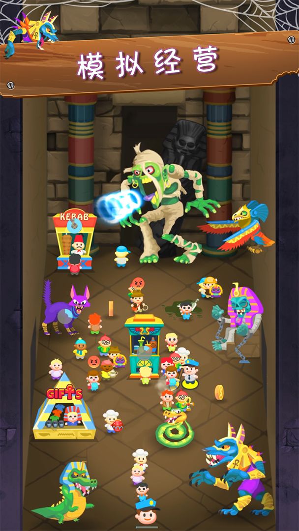 金币巴士团游戏截图