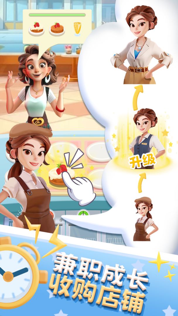 怀孕模拟器游戏截图