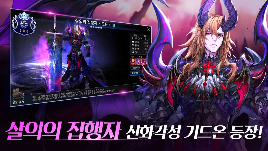 七骑士游戏截图