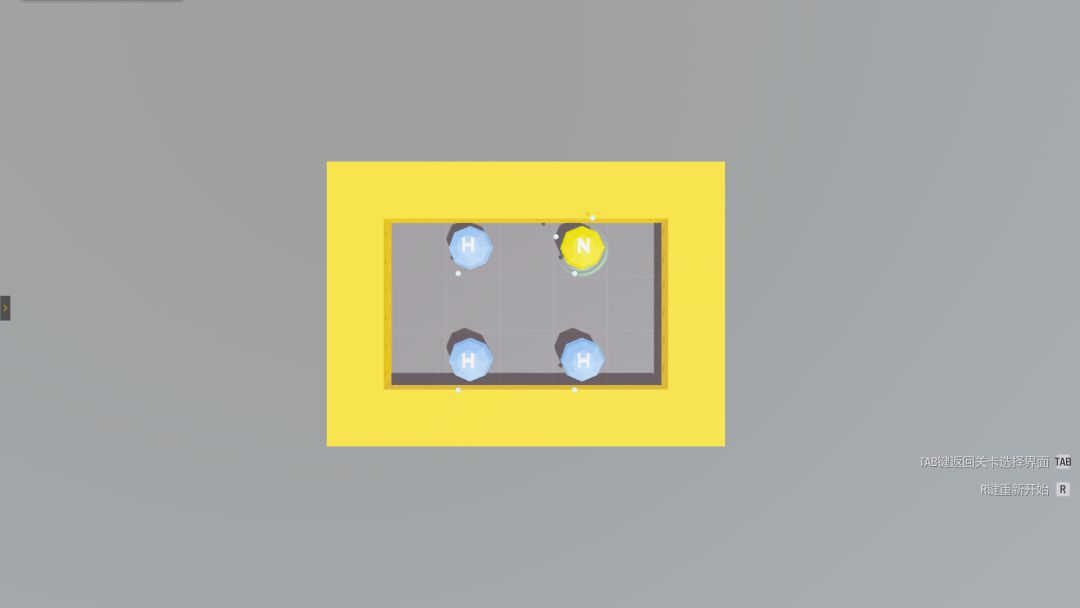 神奇的化学游戏截图