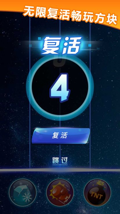 我打方块很棒游戏截图