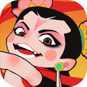 放开那妖怪icon