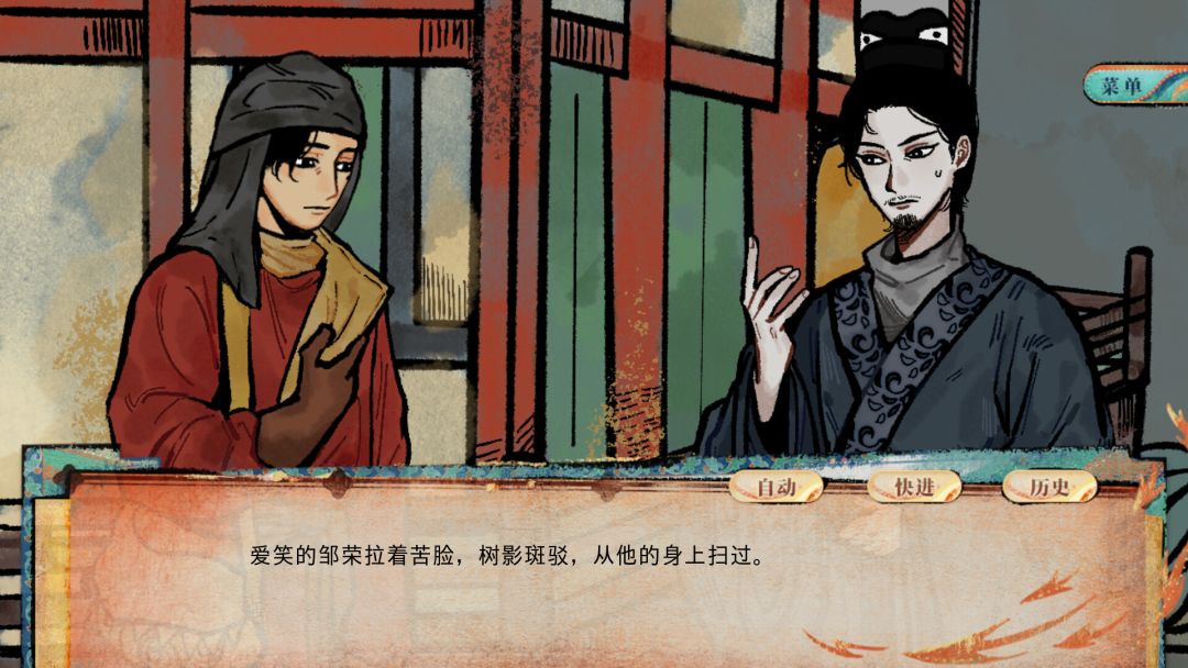 洞石火游戏截图