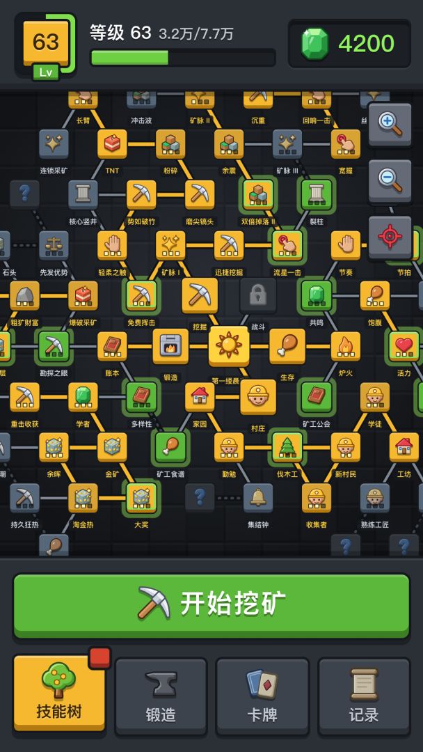 疯狂矿世界游戏截图