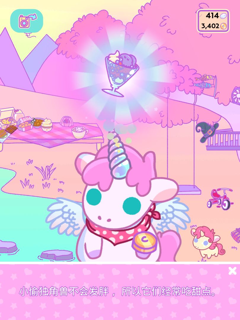 小偷独角兽 (KleptoCorns)游戏截图