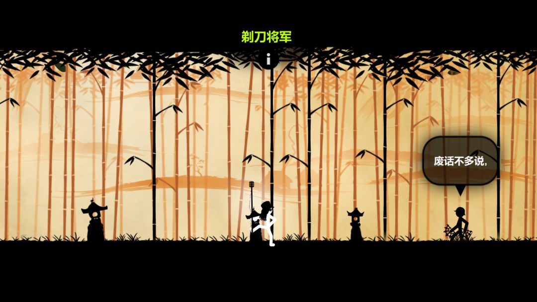 老唐独闯东边的小岛游戏截图