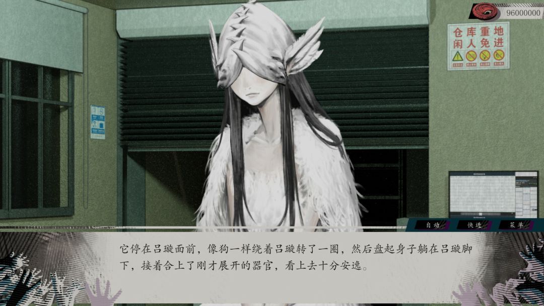 亿数追忆游戏截图