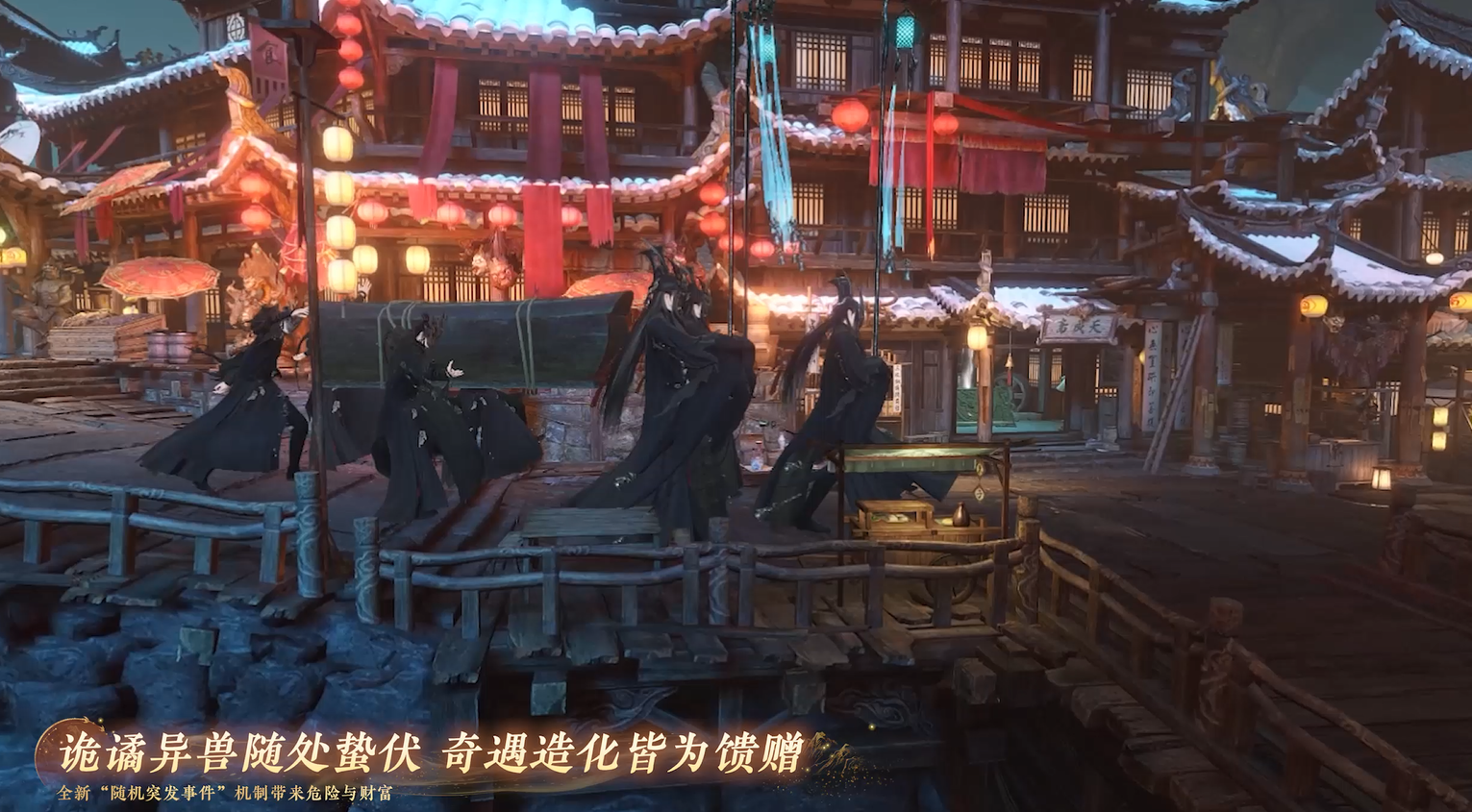 全新玩法来袭！