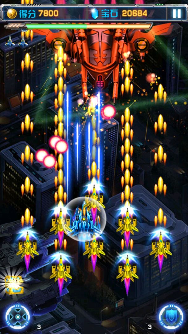 飞机大战之全民雷电游戏截图