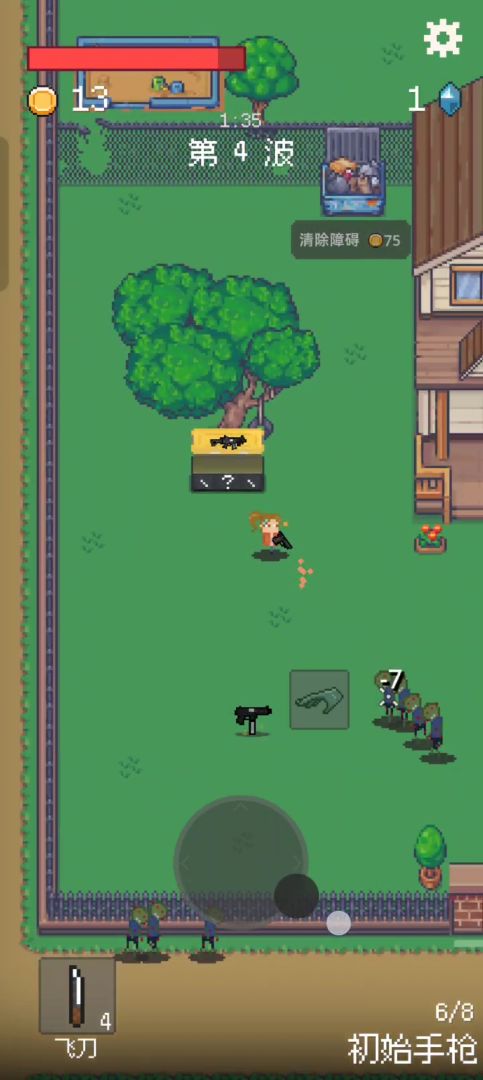 末日幸存者游戏截图