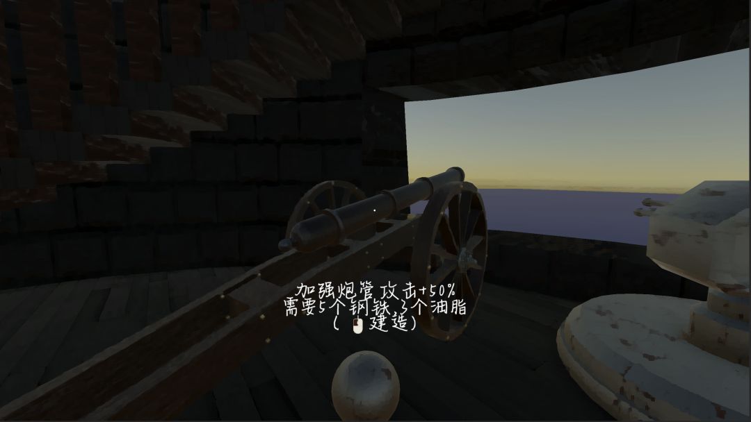 暗海孤塔游戏截图