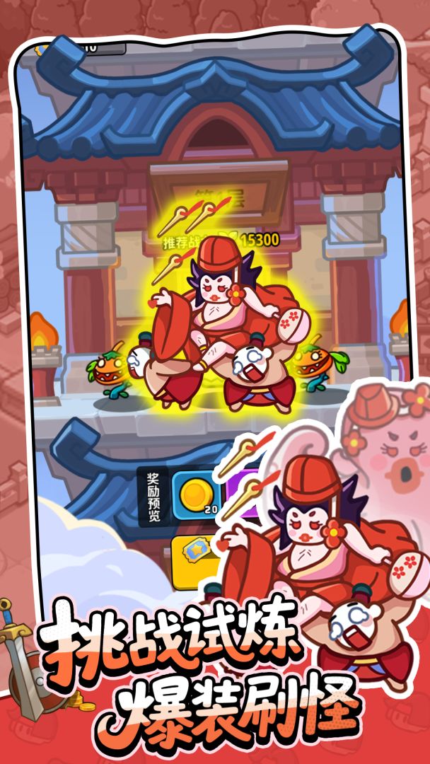 铳之迷宫游戏截图