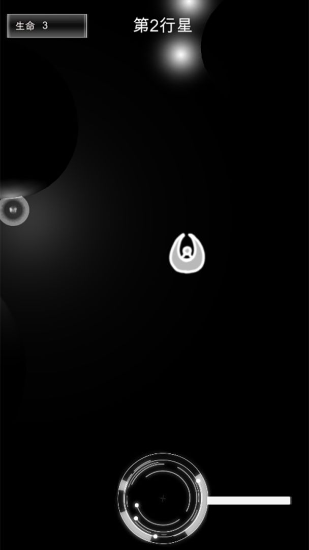 前行的路游戏截图