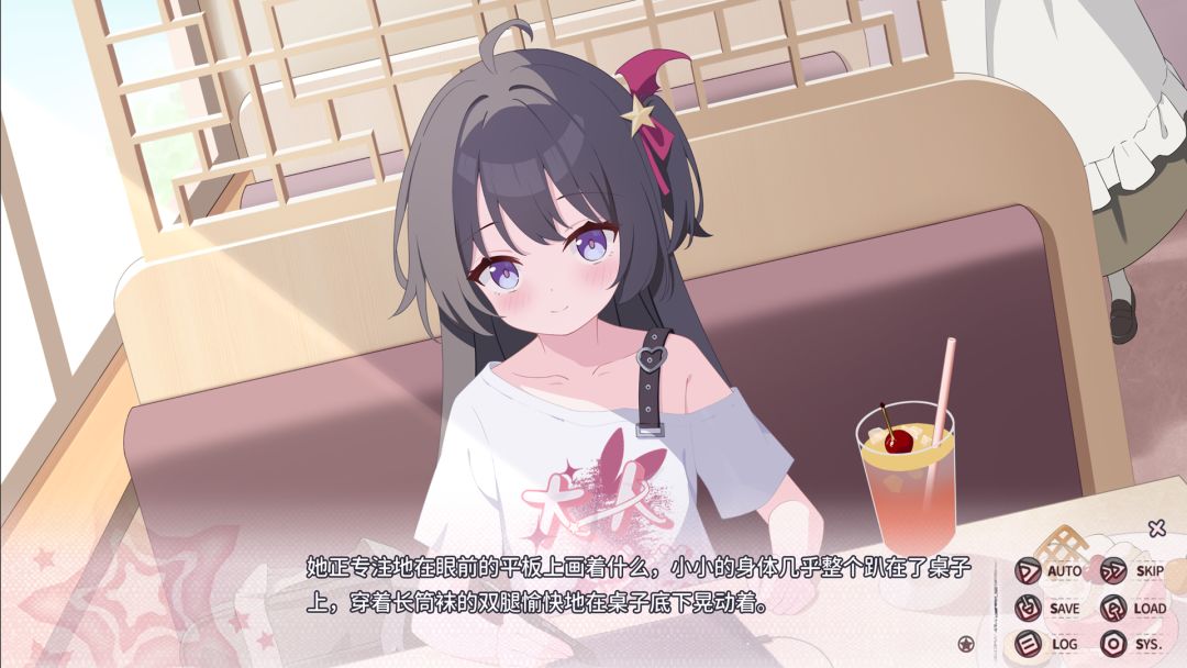 小小的身影，重叠的内心游戏截图