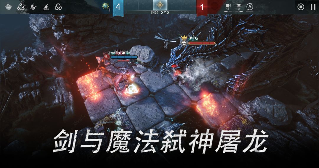 环形战争游戏截图