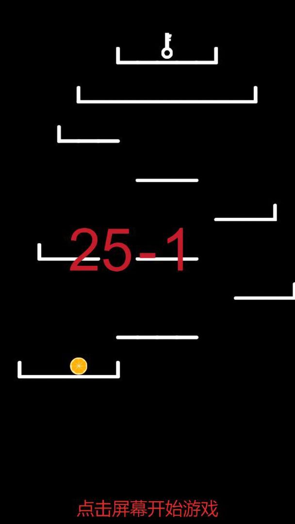 欢乐跳跳球游戏截图