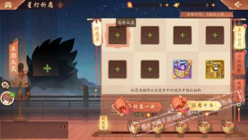 活动公告丨赤金神兵大夏龙雀刀加入心愿池！星灯祈愿开启！