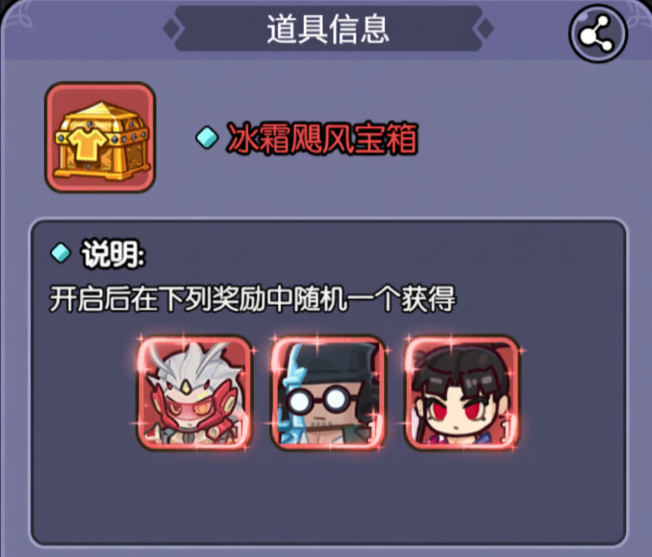 第一重丰收豪礼：丰收盛宴