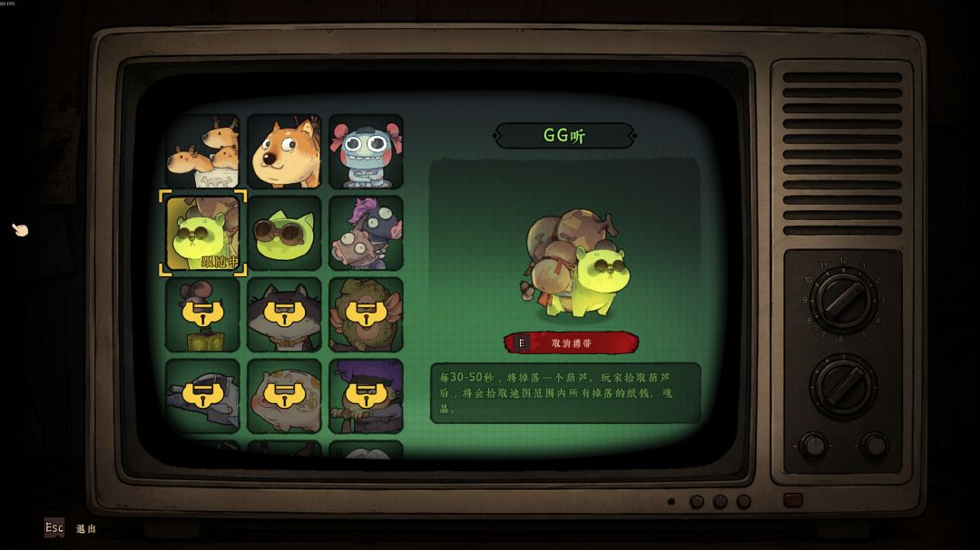 地府有点忙Demo游戏截图