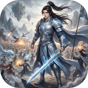 修仙传18章-战场统帅icon