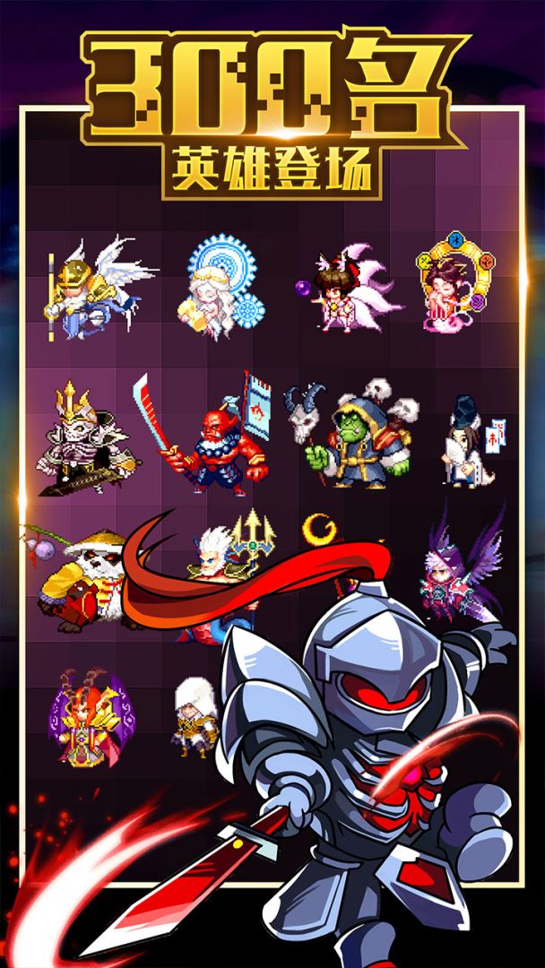 地城之歌游戏截图