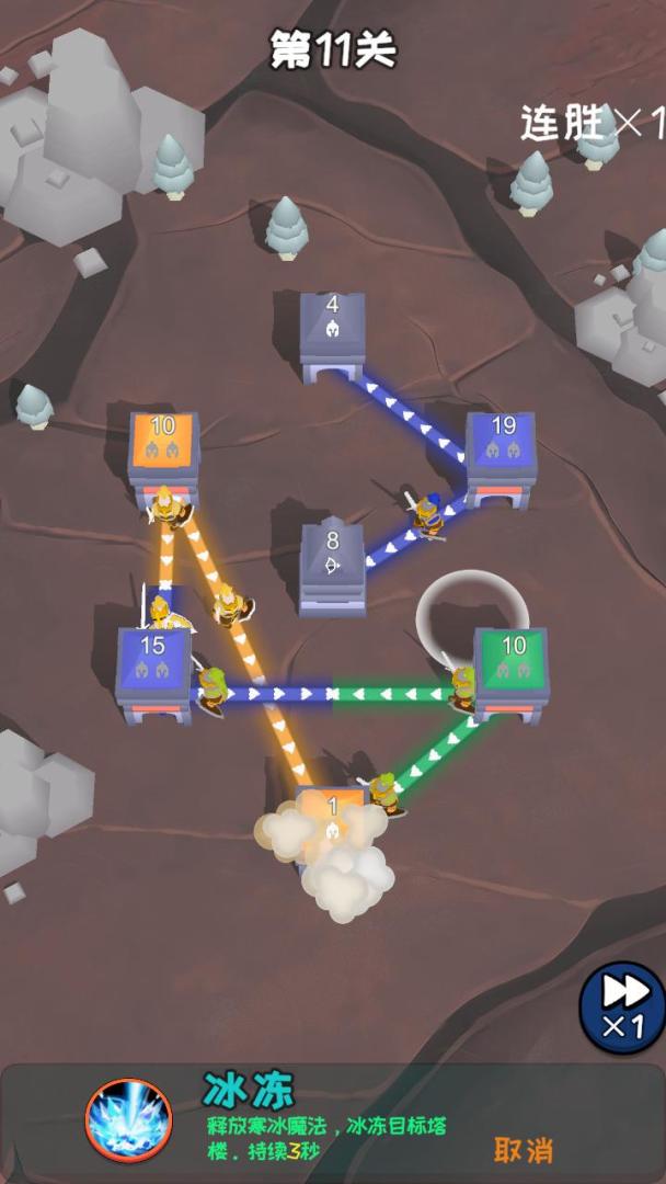 塔楼进化之战游戏截图