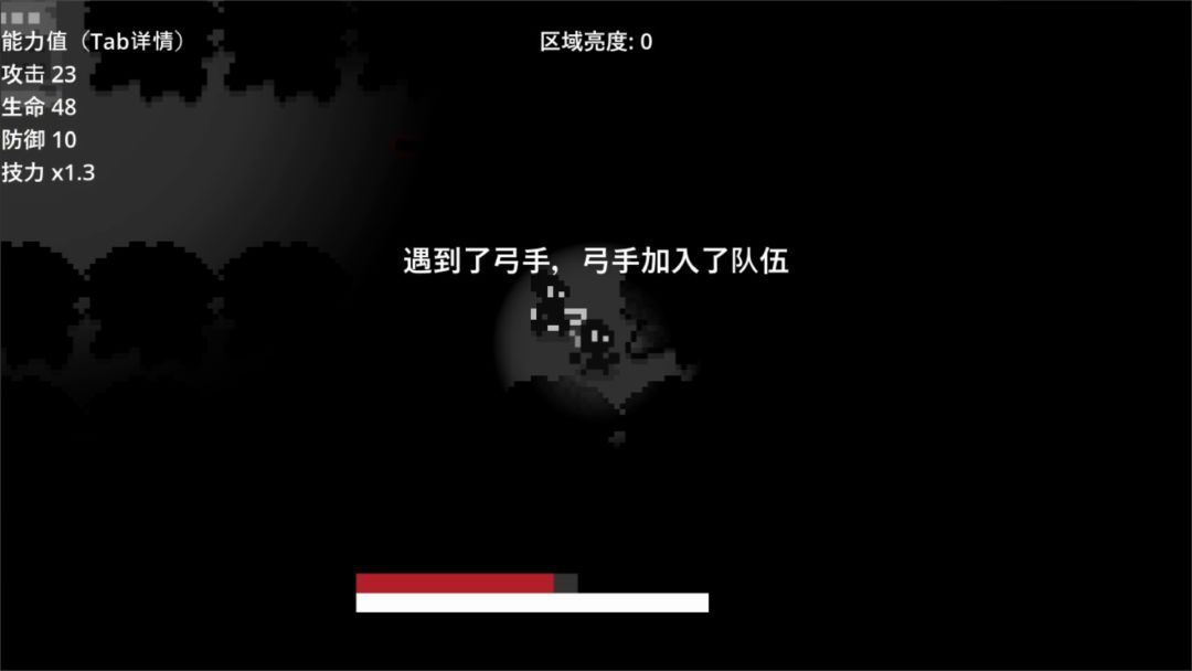 暗影潜行游戏截图