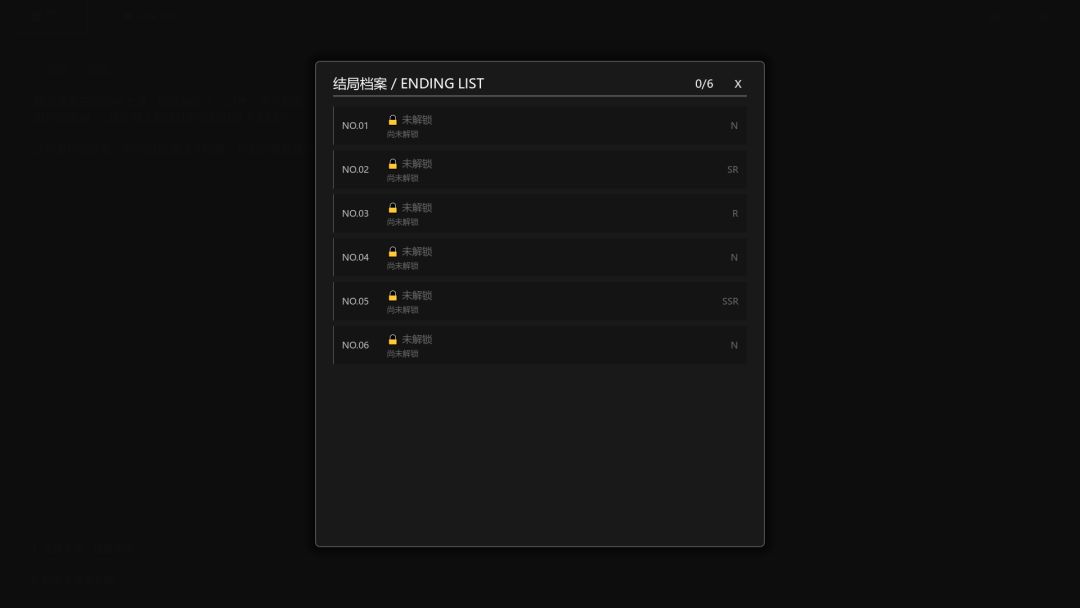 规则脱出游戏截图