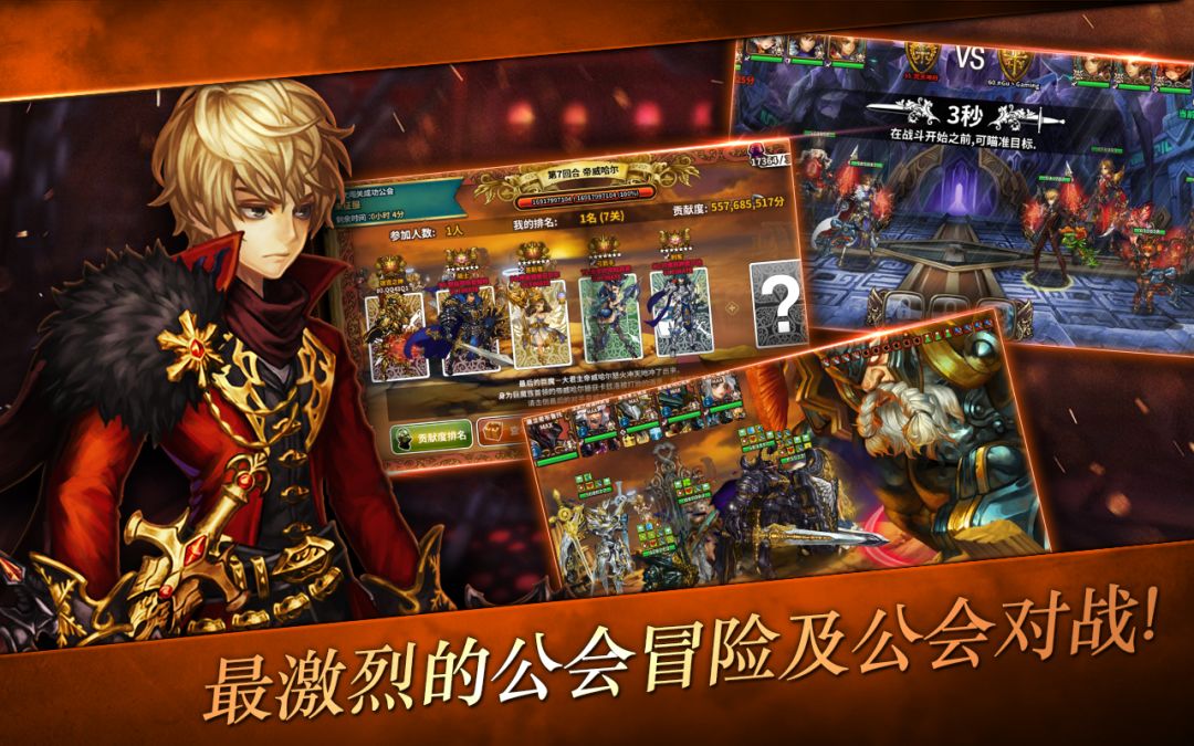 星之后裔: 第五季 降临七太良游戏截图