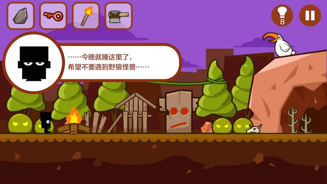 小黑的宝藏游戏截图