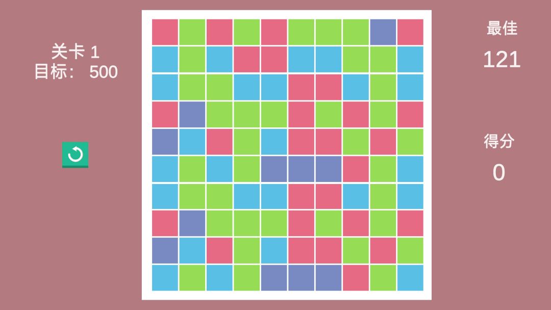 方块大作战游戏截图