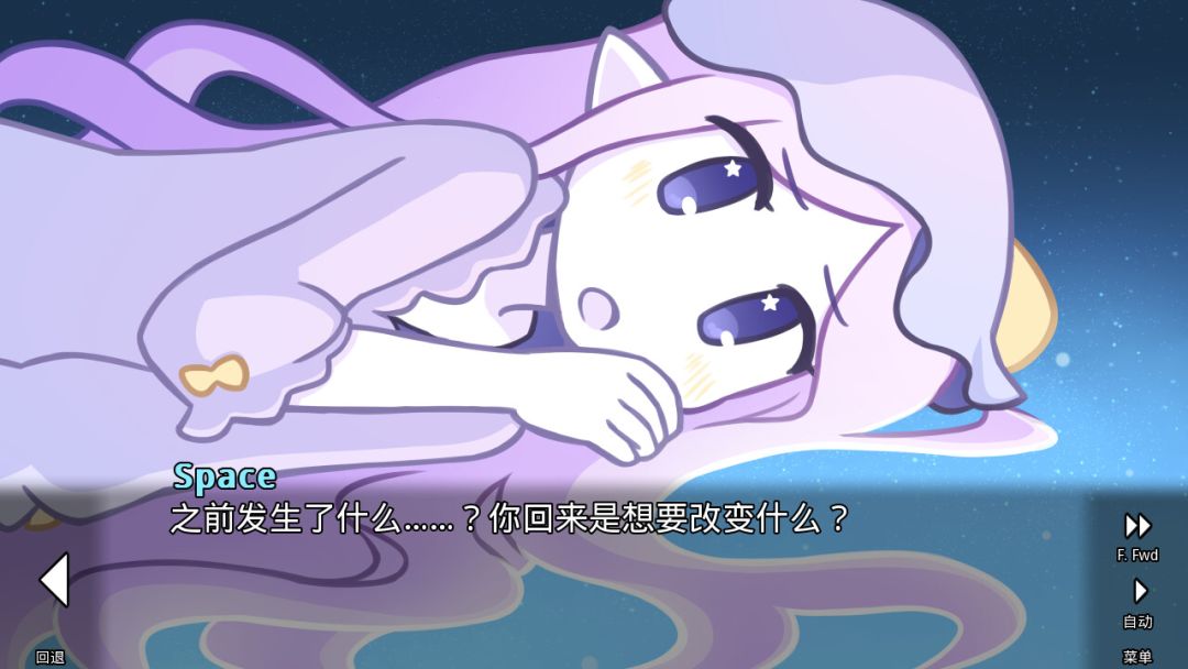 her tears were my light游戏截图