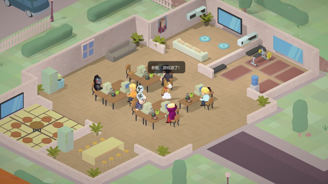 老板，游戏凉了游戏截图