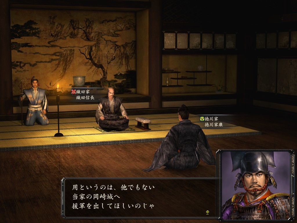 NOBUNAGA'S AMBITION: Kakushin with Power Up Kit游戏截图