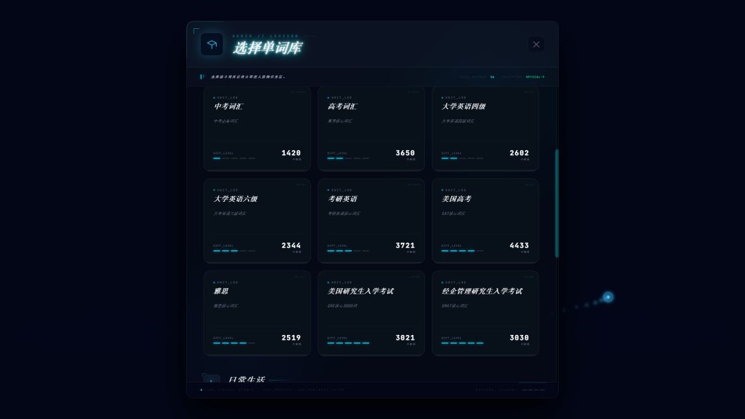 键来Demo游戏截图