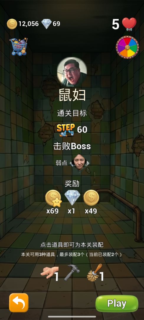 Poozzle游戏截图