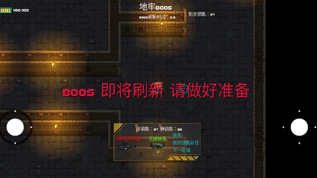 像素地牢枪火狂潮游戏截图