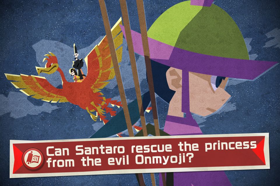 武士三太郎游戏截图