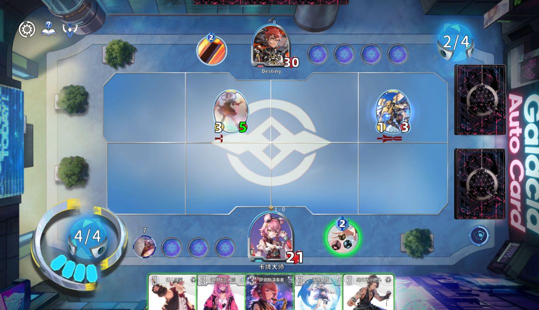 星海自走牌游戏截图