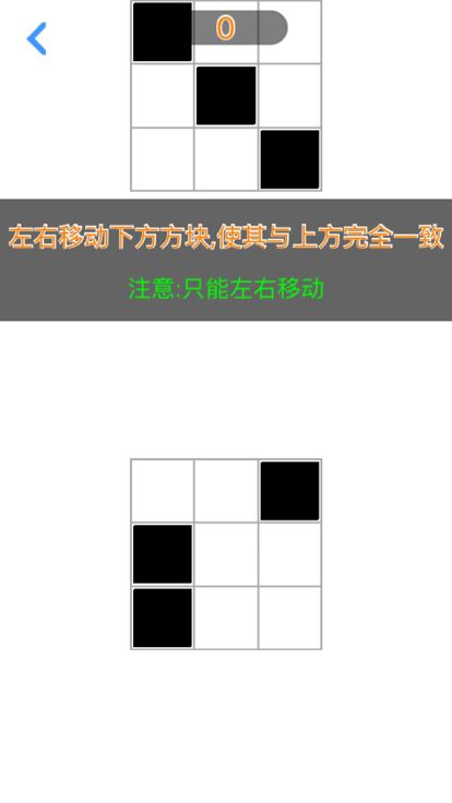 别踩白块儿之全模式 -  音乐节奏达人游戏截图