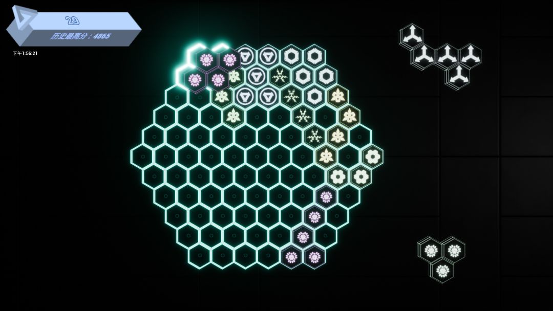 炫光六边形游戏截图