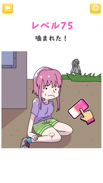 はちゃめちゃ消しゴム游戏截图